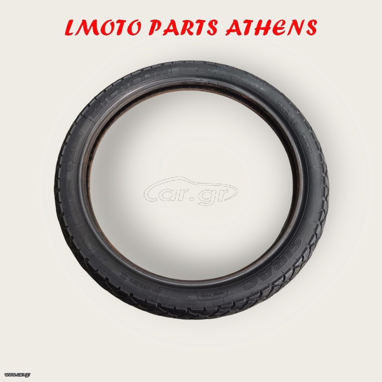 ΕΛΑΣΤΙΚΟ XT600E