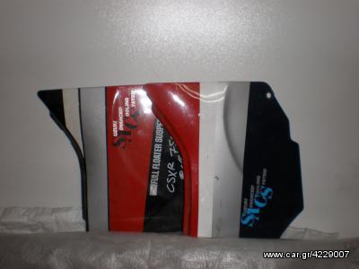 Suzuki GSXR 750 - Καπάκι σέλας εμπρός