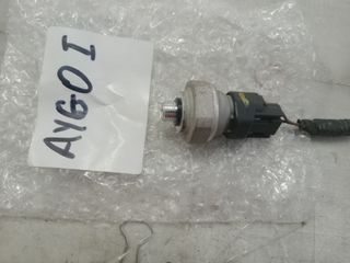 ΒΑΛΒΙΔΑ A/C ΠΙΕΣΗΣ ΠΡΕΣΣΟΣΤΑΤΙΚΗ TOYOTA AYGO 06-14 CITROEN C1 PEUGEOT 107