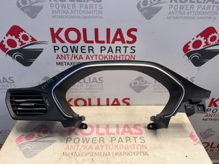 ΚΟΝΣΟΛΑ - ΑΕΡΑΓΩΓΟΣ FORD FOCUS 2018-2024-thumb-1