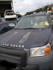 ΠΩΛΟΥΝΤΑΙ ΑΝΤΑΛΛΑΚΤΙΚΑ ΦΑΝΟΠΟΙΙΑΣ ΚΑΙ ΜΗΧΑΝΙΚΑ ΜΕΡΗ ΑΠΟ LAND ROVER FREELANDER  98'-07'