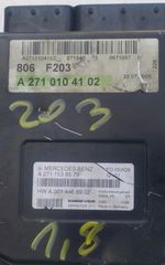 CLK 200 W203 163hp ΕΓΚΕΦΑΛΟΣ ΧΕΙΡΟΚΙΝΗΤΟ
