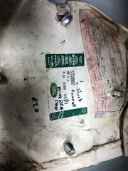 ΑΝΤΑΛΛΑΚΤΙΚΑ