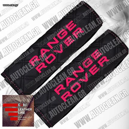 RANGE ROVER ΜΑΞΙΛΑΡΑΚΙΑ ΖΩΝΗΣ ΤΕΧΝΟΔΕΡΜΑ CUBE ΜΑΥΡΟ ΜΕ ΡΟΖ ΚΕΝΤΗΜΑΤΑ RANGE ROVER ΕΛΛΗΝΙΚΗΣ ΚΑΤΑΣΚΕΥΗΣ ΣΕΤ 2ΤΜΧ