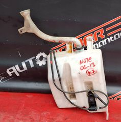 NISSAN NOTE 2006-2013 ΔΟΧΕΙΟ ΝΕΡΟΥ ΥΑΛΟΚΑΘΑΡΙΣΤΗΡΩΝ ΜΕ ΜΟΤΕΡ Α1*