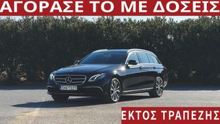 Mercedes-Benz E 300 2019