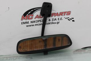 Καθρέπτης εσωτερικός HONDA JAZZ (2001-2008)