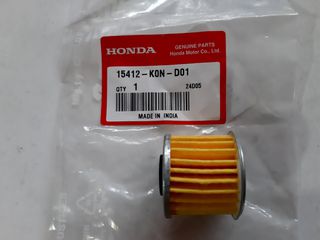 ΦΙΛΤΡΟ ΛΑΔΙΟΥ HONDA ΓΝΗΣΙΟ CBF125  MY-21 15412-K0N-D01