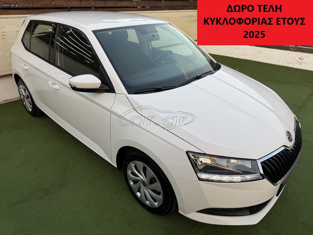 Skoda Fabia '21 NEW MODEL/3ΠΛΗ ΕΓΓΥΗΣΗ/ΟΘΟΝΗ TFT/ΑΡΙΣΤΟ/FULL EXTRA!!!