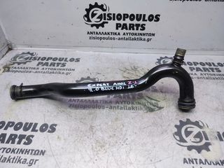 ΣΩΛΗΝΑΣ ΝΕΡΟΥ PEUGEOT EXPERT (AH01) 2.0 BlueHDi  2016' - (Z)
