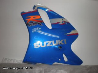 Suzuki GSXR 750 W - Αριστερό φαίρινγκ