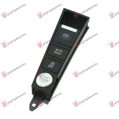 ΔΙΑΚΟΠΤΗΣ ΠΟΛΛΑΠΛΟΣ (ΧΕΙΡΟΦΡΕΝΟΥ-ESP-AUTO HOLD-START/STOP ENGINE) (26pin) για VW CC 12-