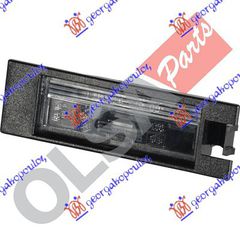 ΦΑΝΟΣ ΑΡΙΘΜΟΥ (Γ) για OPEL ASTRA H 04-10