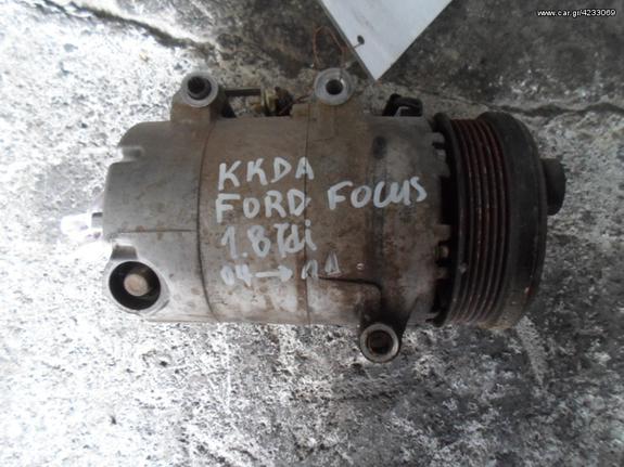 ΚΟΜΠΡΕΣΕΡ COMPRESSOR A/C FORD FOCUS / C-MAX 1.8 TDCI ΚΩΔ. ΚΙΝΗΤΗΡΑ KKDA , MOD 2004-2011