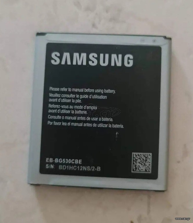 Samsung battery