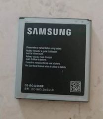 Samsung battery