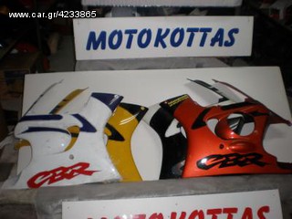 Honda CBR 600 F - Αριστερό δεξι φαιρινγκ