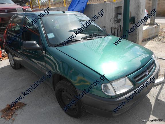 CITROEN SAXO L/B  96-99  ΑΝΤΑΛΛΑΚΤΙΚΑ