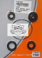 ΤΣΙΜΟΥΧΕΣ ΣΕΤ 5τμχ YAMAHA T50 T80 TOWNMATE