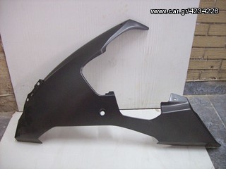 Yamaha R1 04-05 - Καρίνα αριστερή