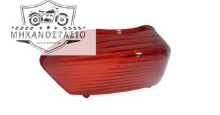 ΚΡΥΣΤΑΛΟ ΣΤΟΠ HONDA INNOVA 125 ΚΑΡΜΠ