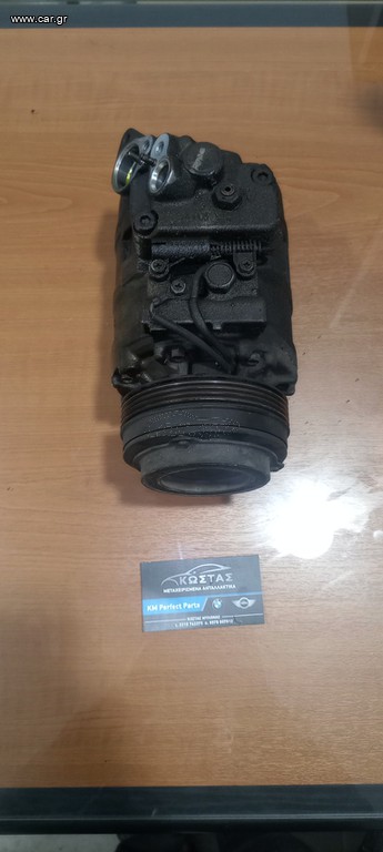 BMW E46 E39 E38 M52 M54 M3 κομπρεσερ κλήμα