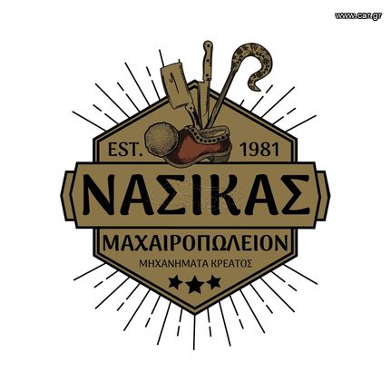 πριονοκορδελες μεγαλα νουμερα με στενο προφιλ 16-thumb-15