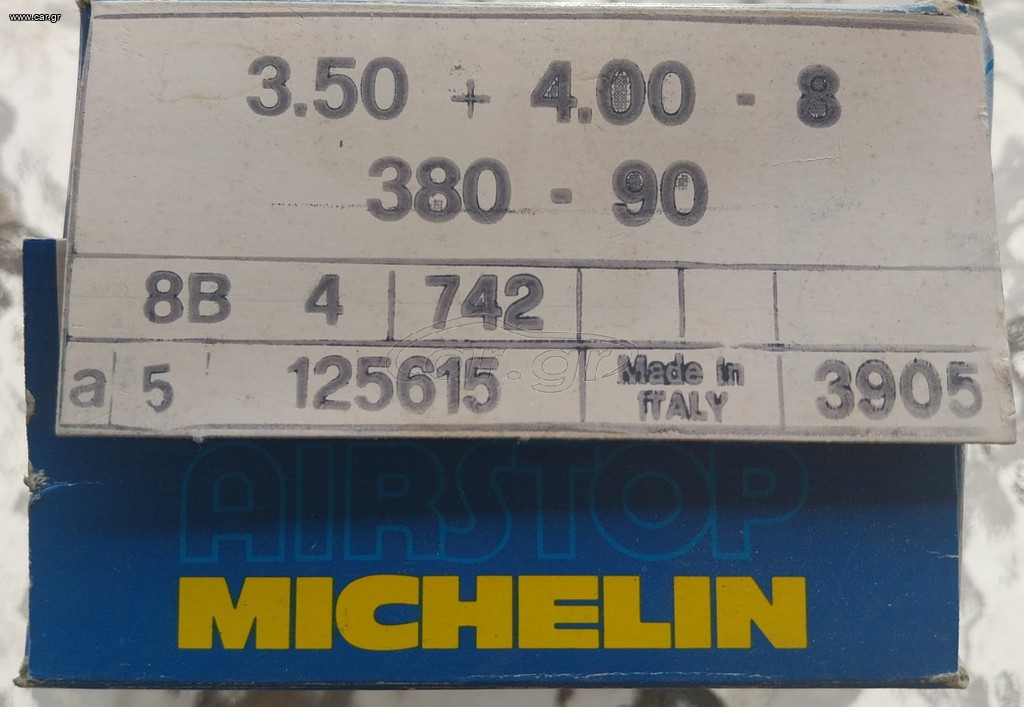 Σαμπρελα Michelin 350/400×8