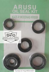 ΤΣΙΜΟΥΧΕΣ ΣΕΤ 6τμχ KAWASAKI KAZER MODENAS KRISS II