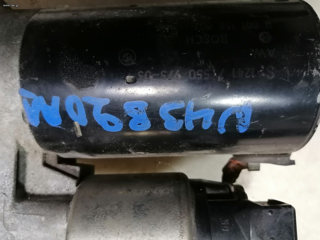 ΜΊΖΑ BMW E87 E90 E91 N43B20AA