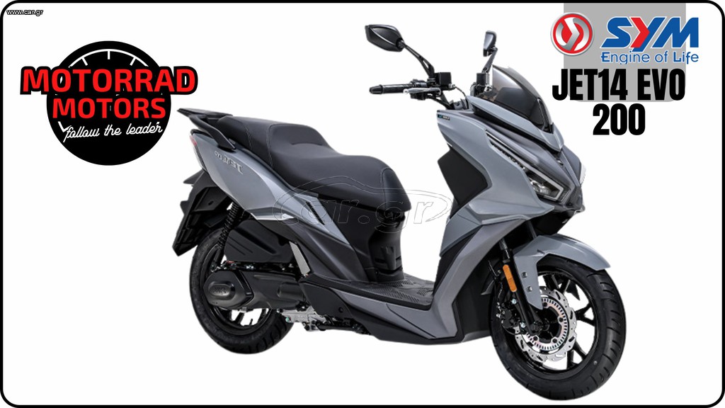 Sym Jet14 Evo 200 2026 ΕΤΟΙΜΟΠΑΡΑΔΟΤΟ