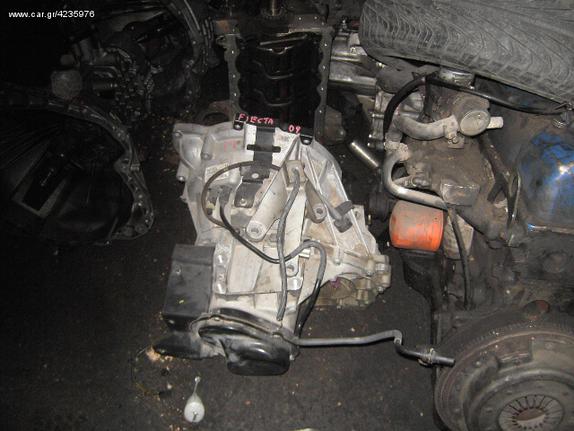 Ford Fiesta Κιβώτια ταχυτητων 2002-2007