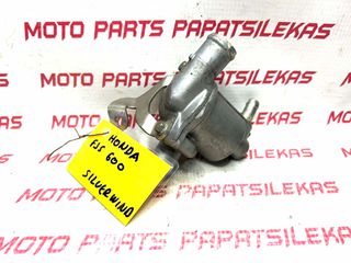 ΘΕΡΜΟΣΤΑΤΗΣ -> HONDA FJS 600 SILVER WING -> MOTO PAPATSILEKAS