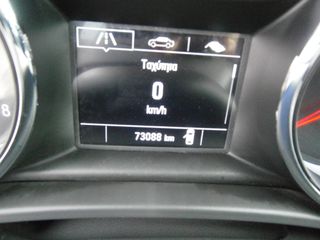 Opel Insignia 2020 120 EDITION-thumb-15