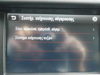 Opel Insignia 2020 120 EDITION-thumb-25