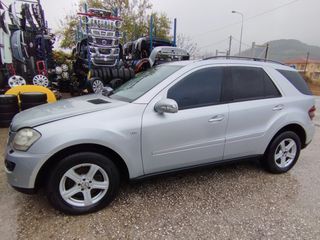 MERCEDES ML W164 05-11 -  ΜΟΝΟ ΜΕΜΟΝΟΜΕΝΑ ΑΝΤΑΛΛΑΚΤΙΚΑ!