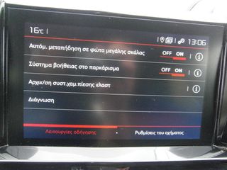 Citroen C5 Aircross 2019 PURETECH 130 STOP&START FEEL PACK-thumb-24