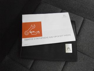 Citroen C5 Aircross 2019 PURETECH 130 STOP&START FEEL PACK-thumb-30