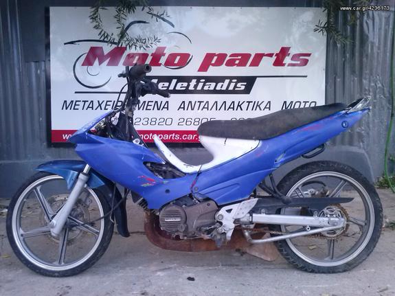 Modenas Dynamik DINAMIK 125 ΓΙΑ ΑΝΤΑΛΛΑΚΤΙΚΑ