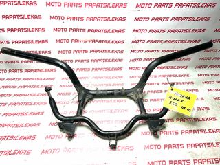 ΤΙΜΟΝΙ -> YAMAHA X-MAX 250 - 2005 / 2009 -> MOTO PAPATSILKEAS