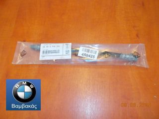 ΜΑΡΚΟΥΤΣΙ ΦΡΕΝΟΥ BMW Ε81 Ε82 E87 Ε88 F20 F21 Ε90 Ε91 Ε92 Ε93 F30 F31 F36 E84 ΟΠΙΣΘΙΟ ''BMW Βαμβακάς''