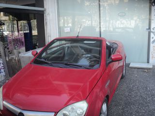 Opel Tigra 2005 ΘΕΟΦΙΛΑΤΟΣ ΕΜΠΟΡΙΑ ΑΥΤΟΚΙΝΗΤΩΝ / ΑΝΤΑΛΛΑΓΕΣ ΔΕΚΤΕΣ-thumb-1