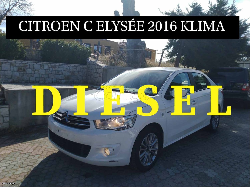 Citroen C-Elysee 2016 1,6 Blue-HDi