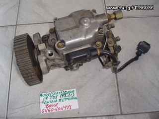 ΑΝΤΛΙΑ ΠΕΤΡΕΛΑΙΟΥ AUDI/SEAT/SCODA 1.9 TDI 93-01