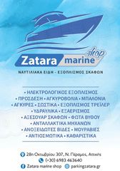 Zatara marine shop