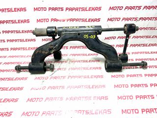 ΒΑΣΗ ΚΙΝΗΤΗΡΑ ΚΟΜΠΛΕ -> YAMAHA X-MAX 250 - 2005 / 2009 -> MOTO PAPATSILEKAS