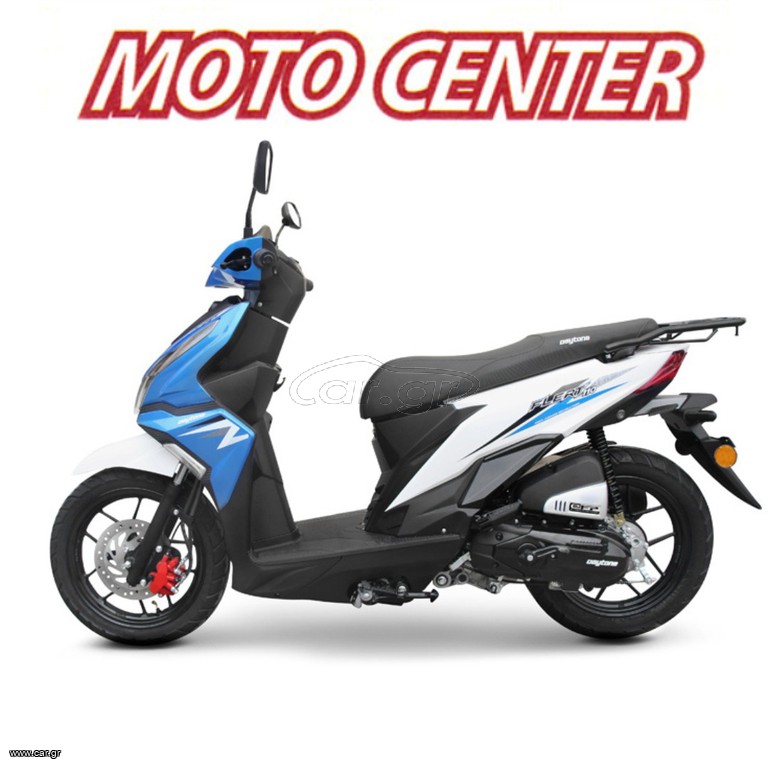 Daytona Flert 110 2026 + ΔΩΡΑ