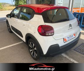 Citroen C3 2017 PURETECH 82 FEEL-thumb-3