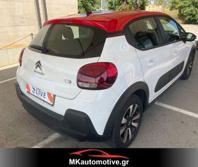 Citroen C3 2017 PURETECH 82 FEEL-thumb-2