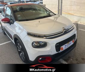 Citroen C3 2017 PURETECH 82 FEEL-thumb-1
